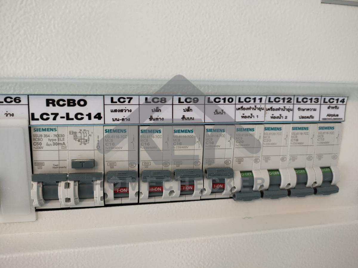 งานไฟฟ้าและระบบความปลอดภัย