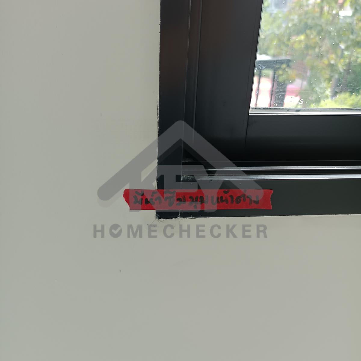 งานเทสน้ำ ประตูหน้าต่าง