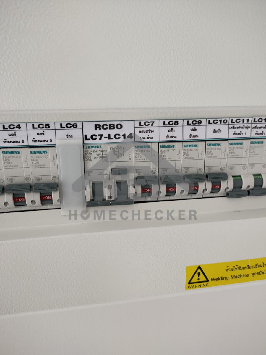 งานไฟฟ้าและระบบความปลอดภัย