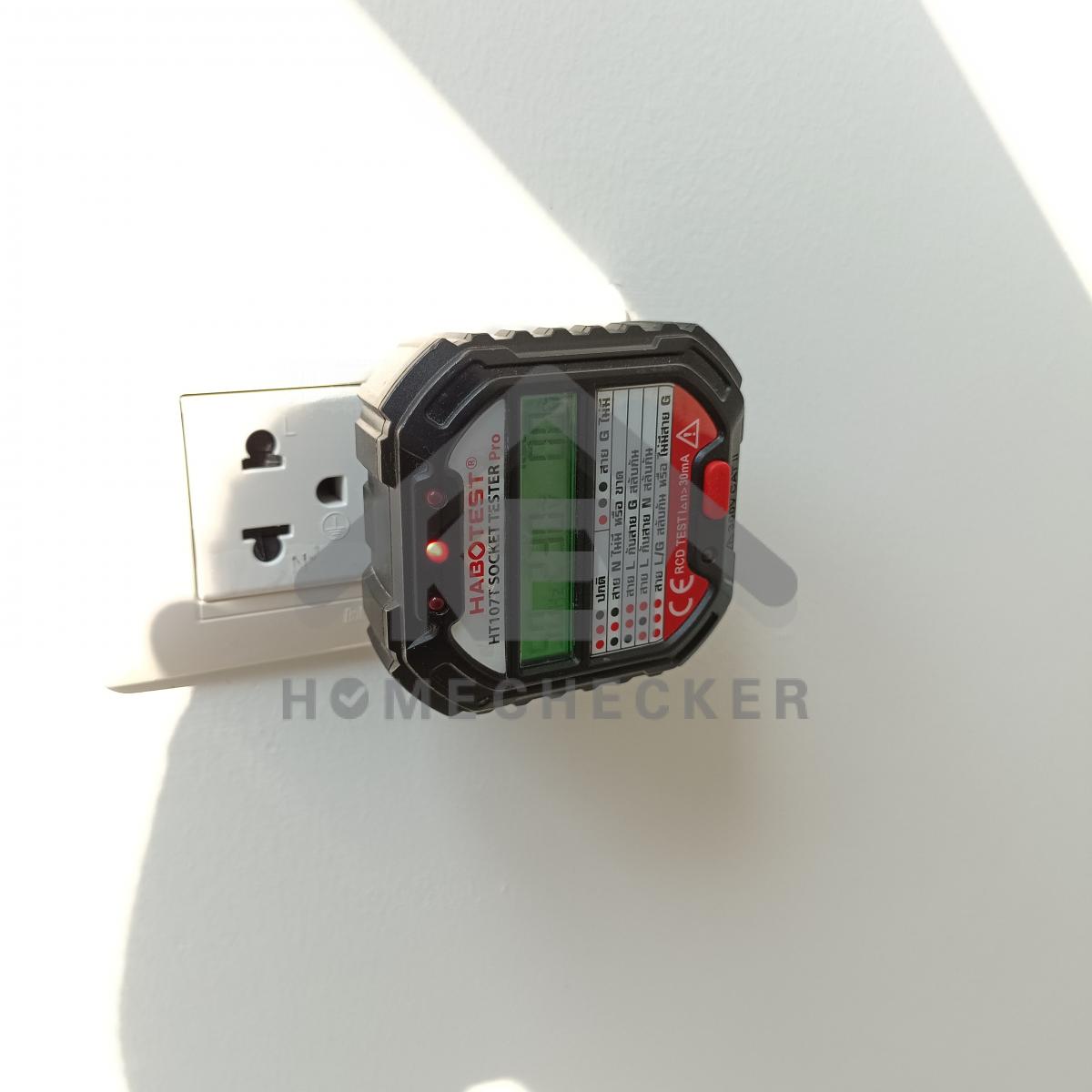 งานไฟฟ้าและระบบความปลอดภัย