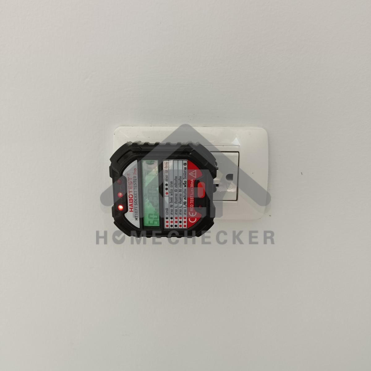 งานไฟฟ้าและระบบความปลอดภัย