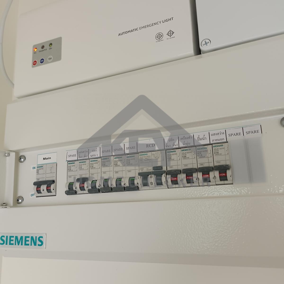 งานไฟฟ้าและระบบความปลอดภัย