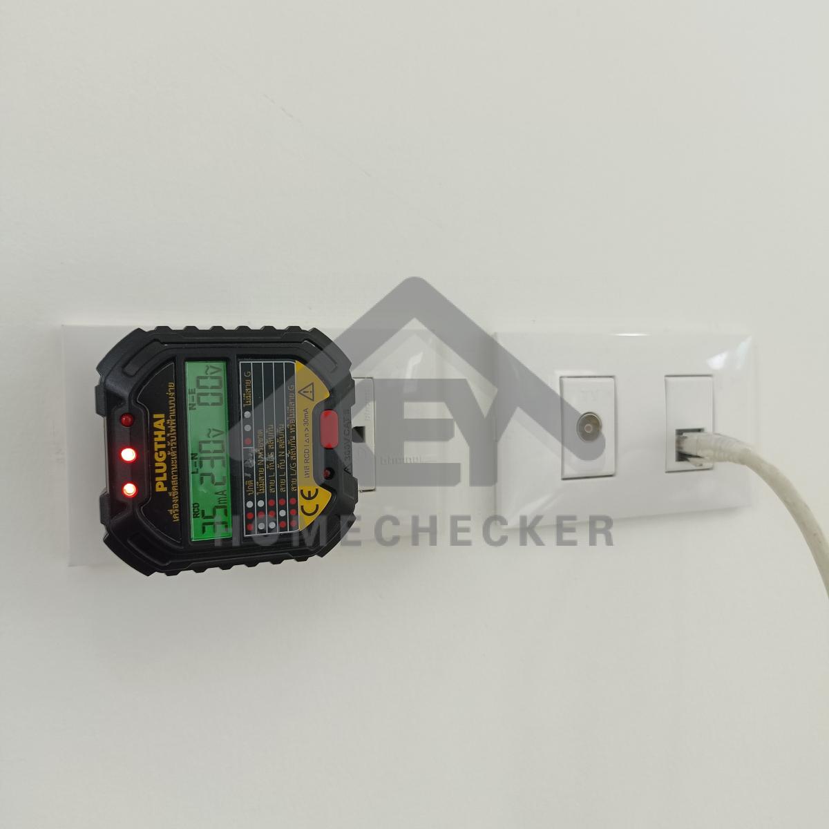 งานไฟฟ้าและระบบความปลอดภัย