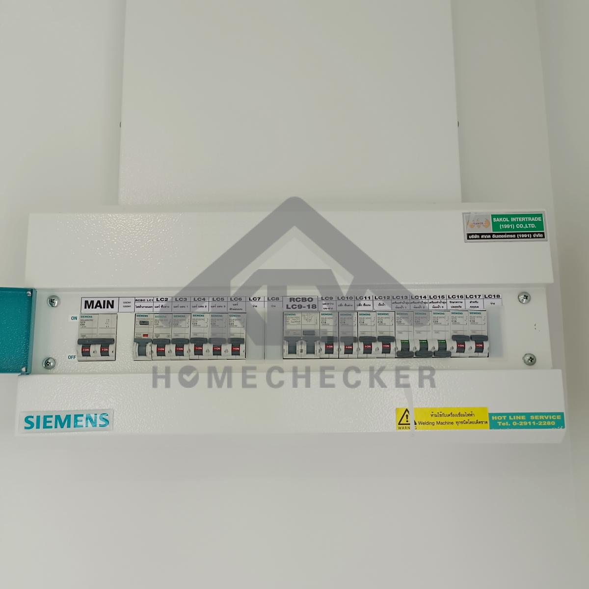 งานไฟฟ้าและระบบความปลอดภัย