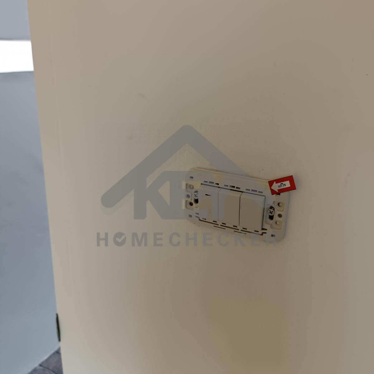 งานไฟฟ้าและระบบความปลอดภัย