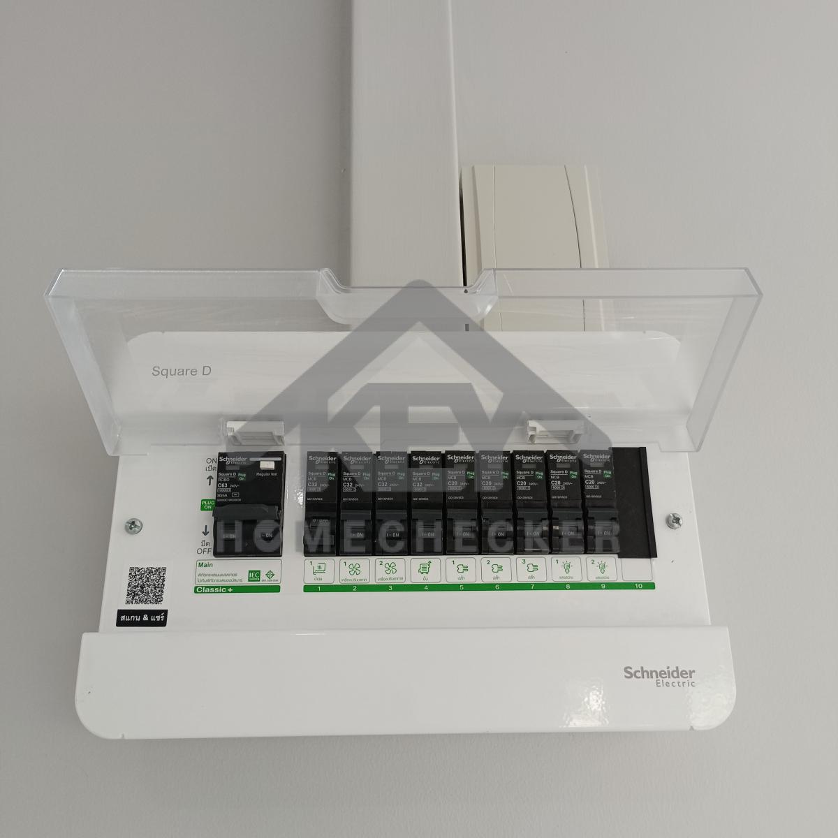 งานไฟฟ้าและระบบความปลอดภัย