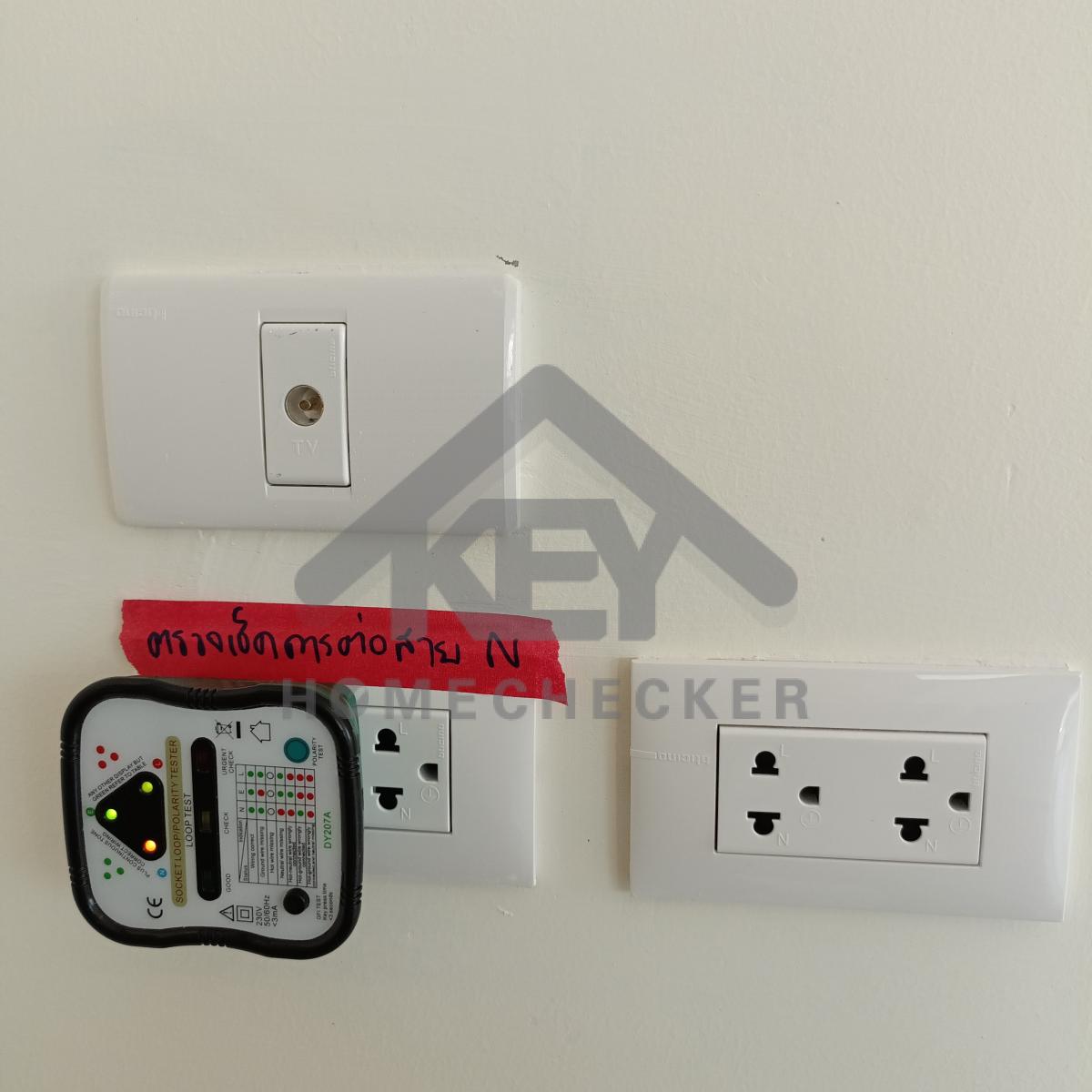 งานไฟฟ้าและระบบความปลอดภัย