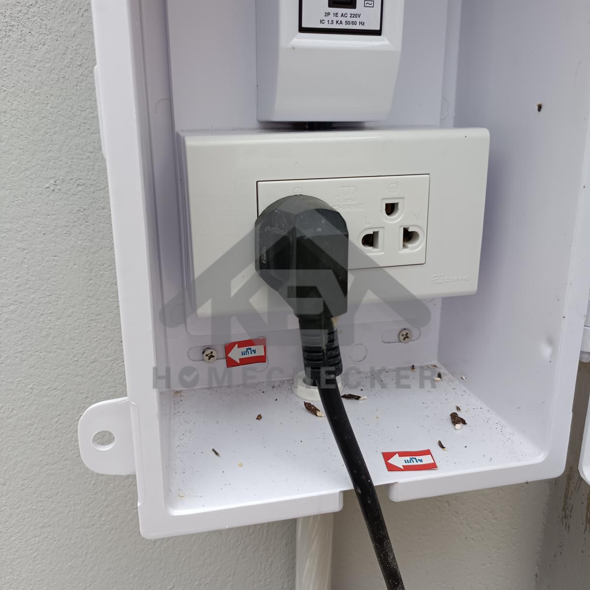 งานไฟฟ้าและระบบความปลอดภัย