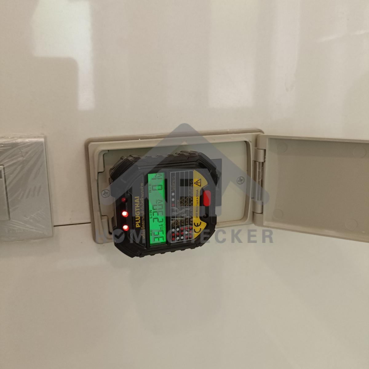 งานไฟฟ้าและระบบความปลอดภัย