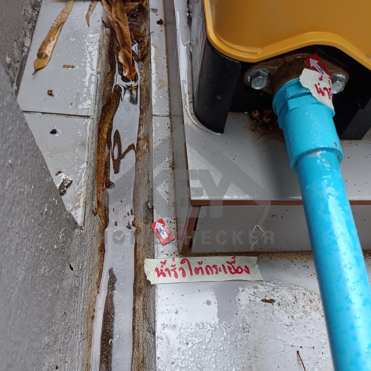 งานประปา ปั้ม และสุขาภิบาล