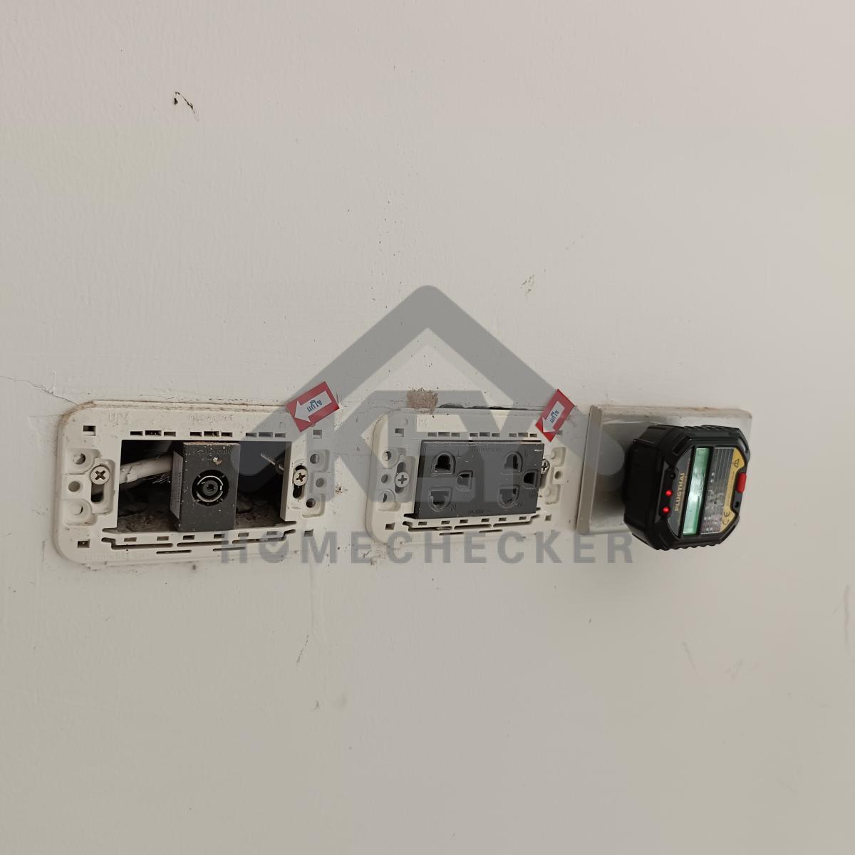 งานไฟฟ้าและระบบความปลอดภัย