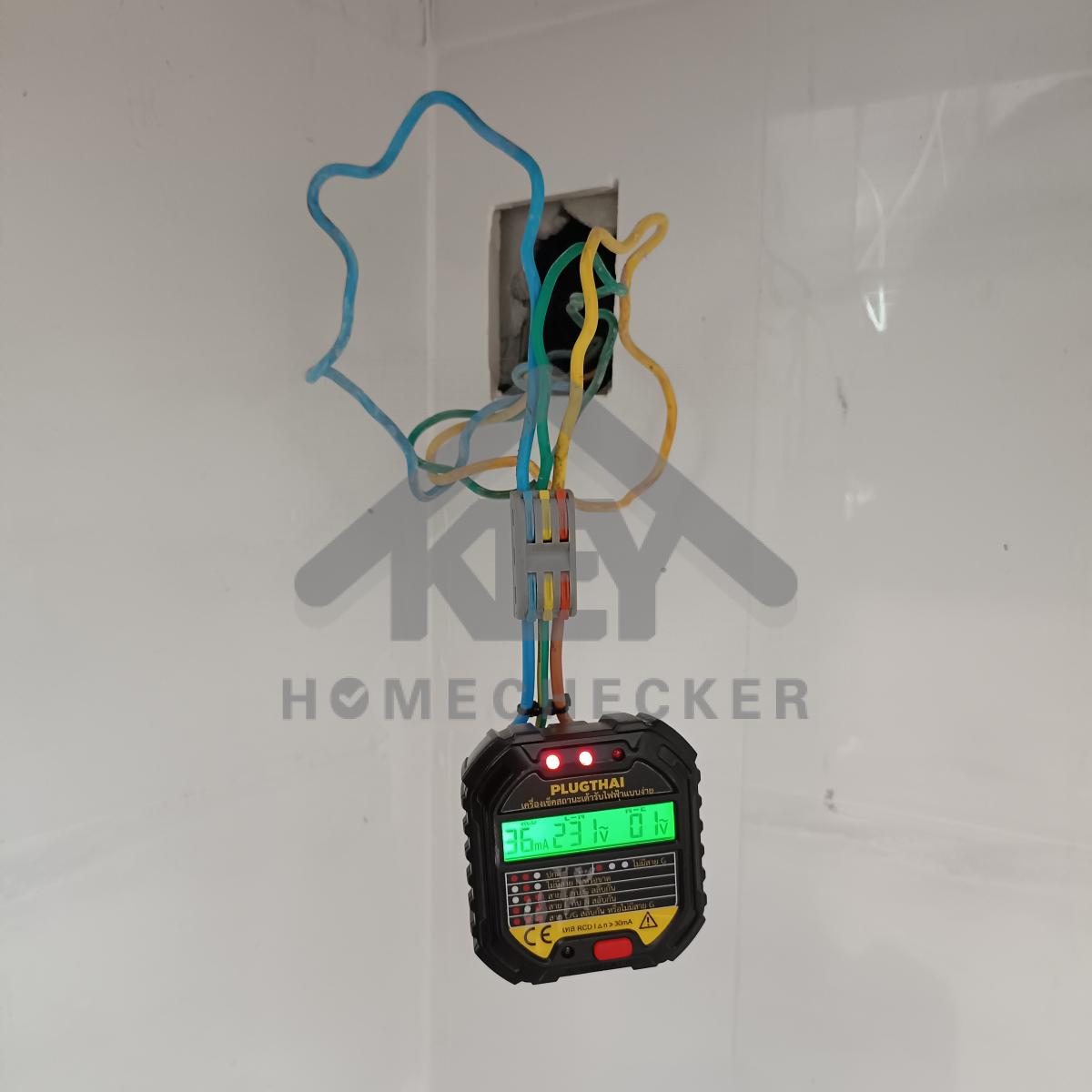 งานไฟฟ้าและระบบความปลอดภัย