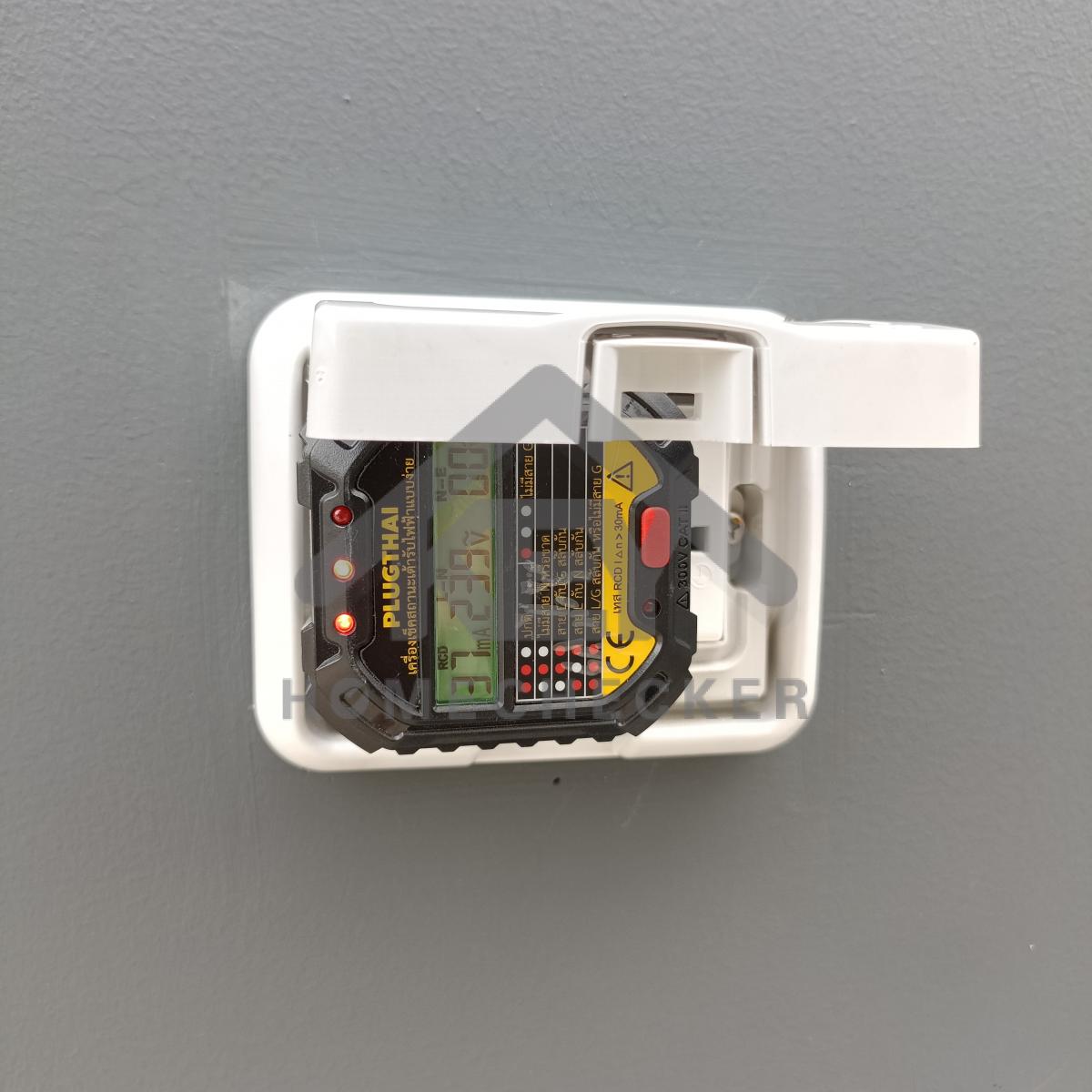 งานไฟฟ้าและระบบความปลอดภัย