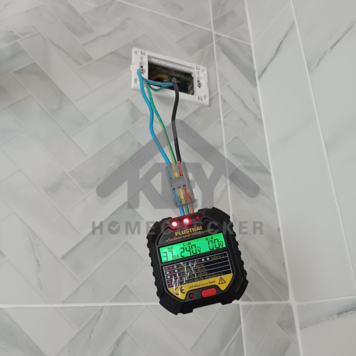 งานไฟฟ้าและระบบความปลอดภัย