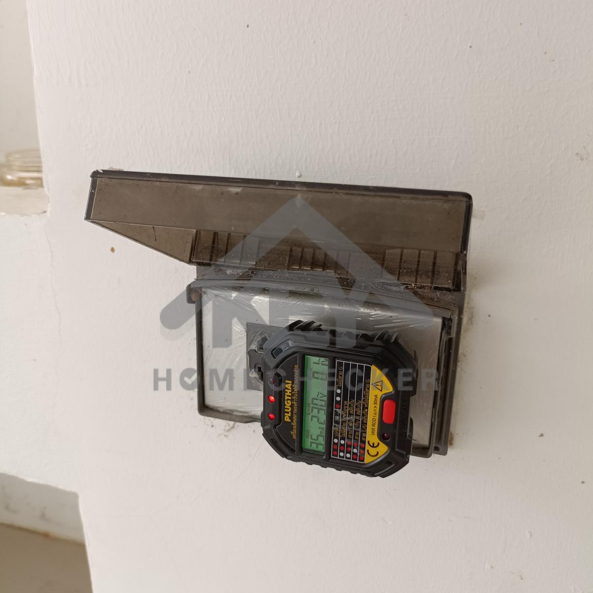 งานไฟฟ้าและระบบความปลอดภัย