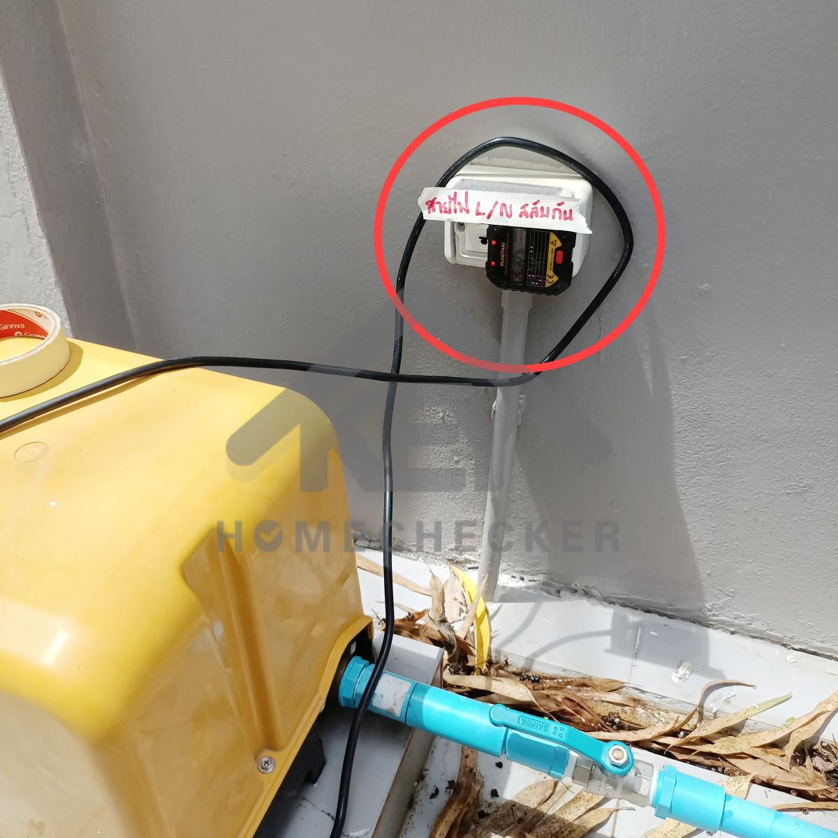 งานไฟฟ้าและระบบความปลอดภัย