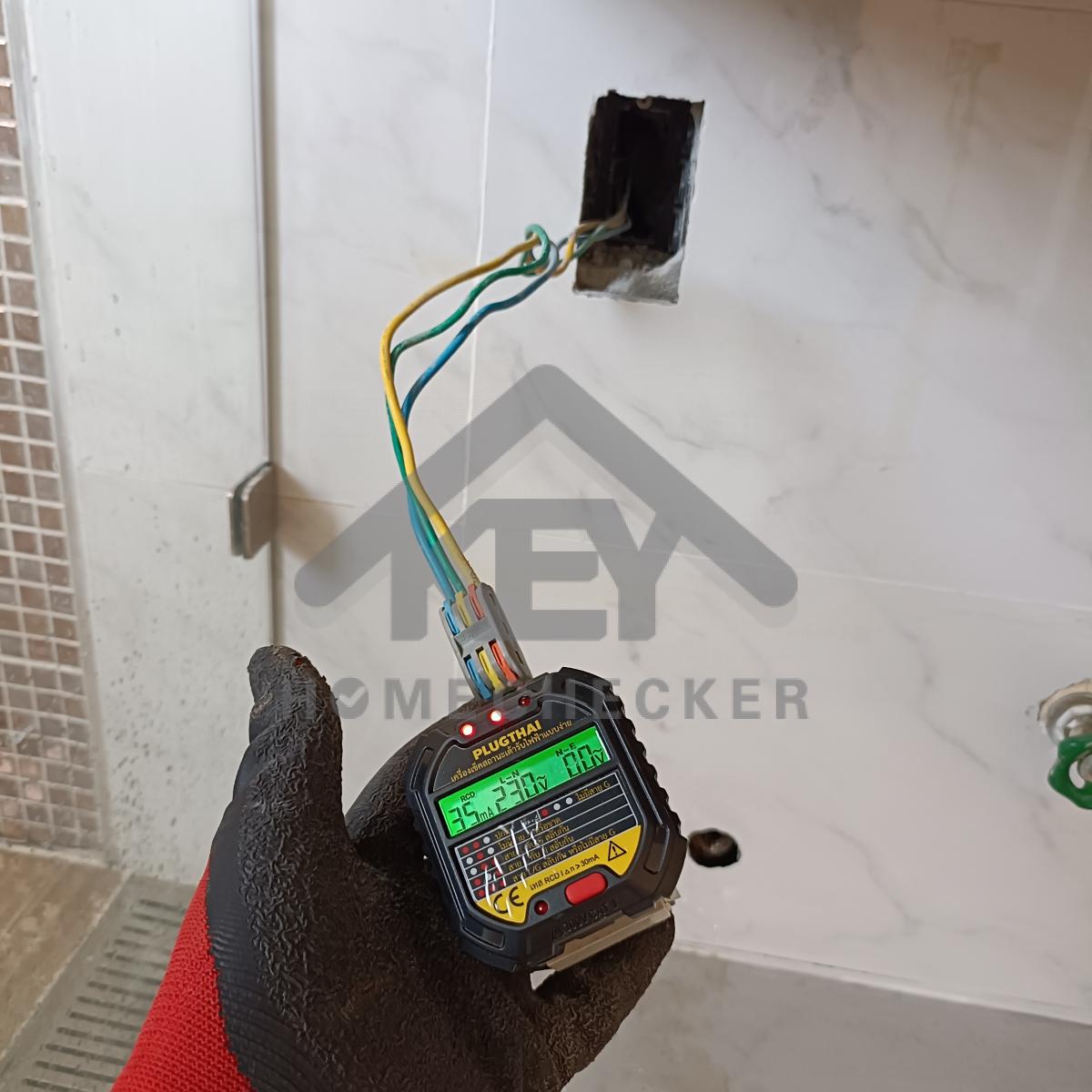 งานไฟฟ้าและระบบความปลอดภัย