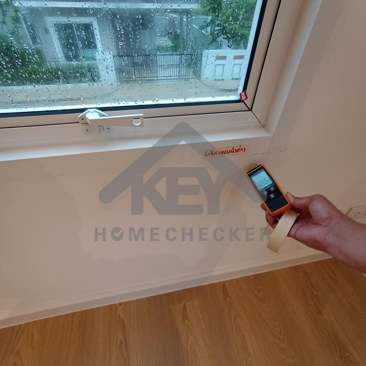 งานเทสน้ำ ประตูหน้าต่าง