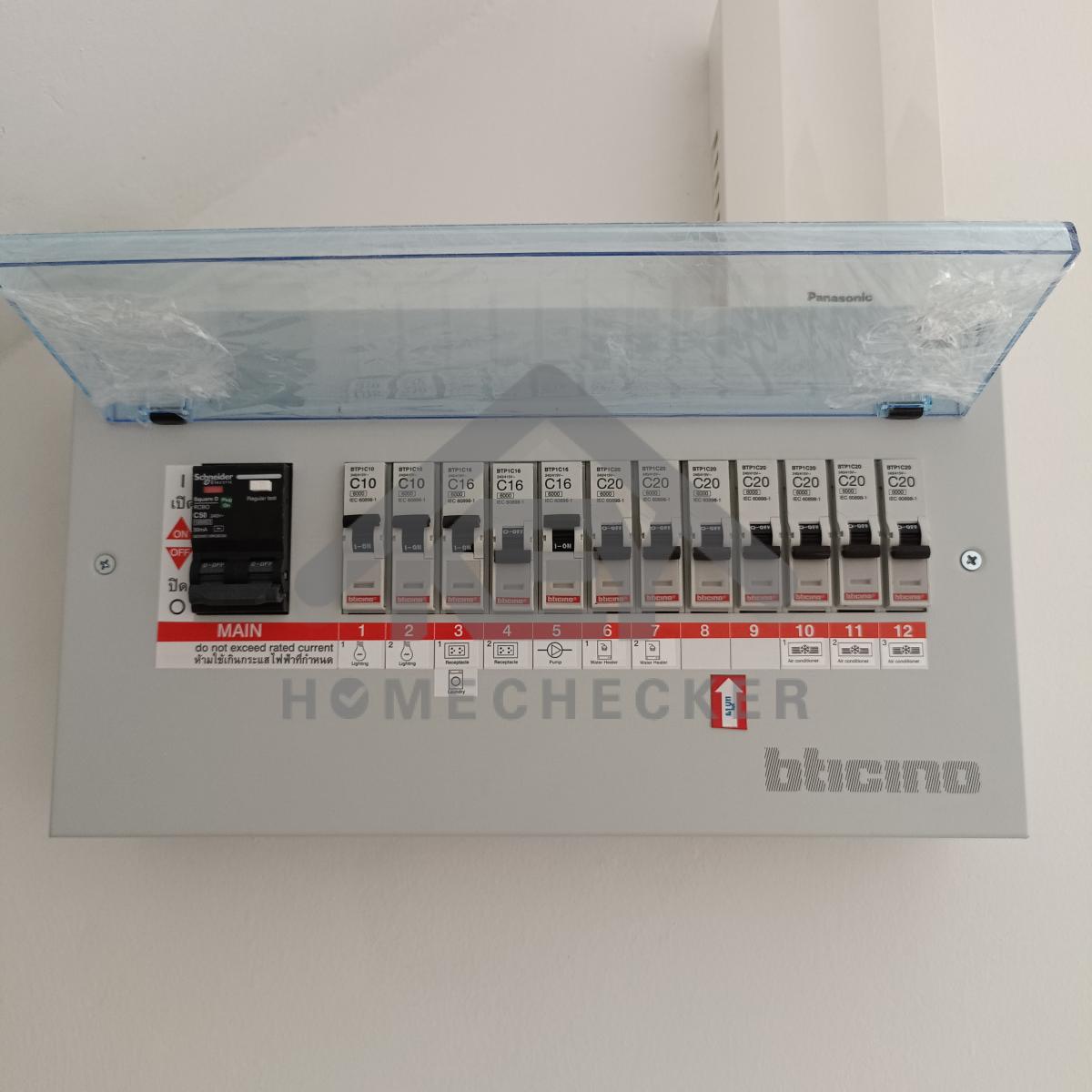 งานไฟฟ้าและระบบความปลอดภัย