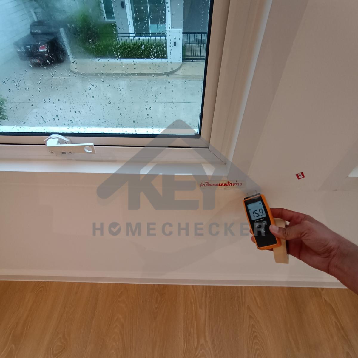 งานเทสน้ำ ประตูหน้าต่าง