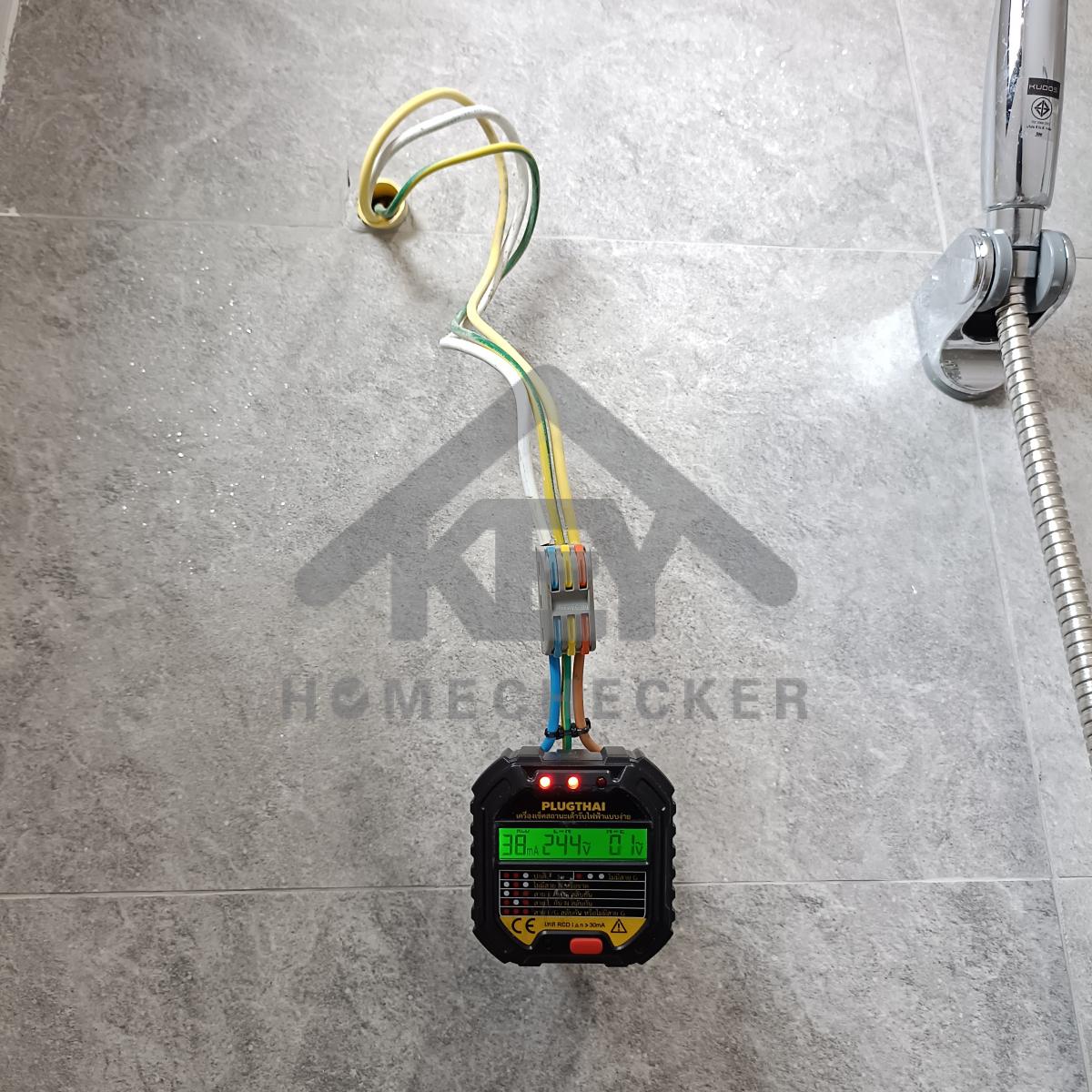 งานไฟฟ้าและระบบความปลอดภัย