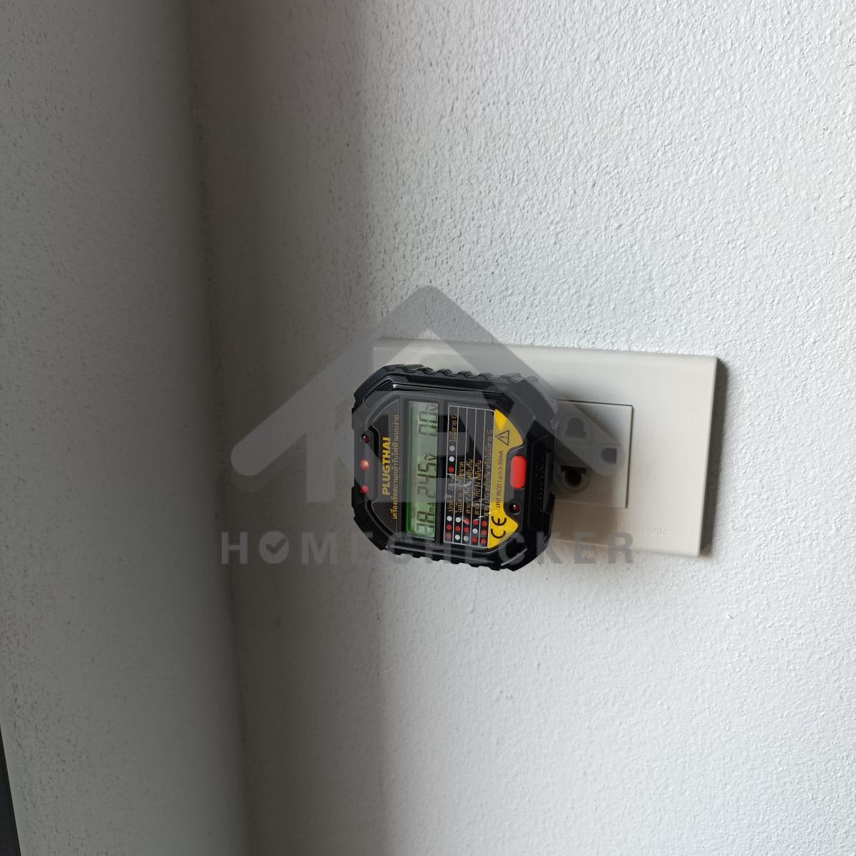 งานไฟฟ้าและระบบความปลอดภัย