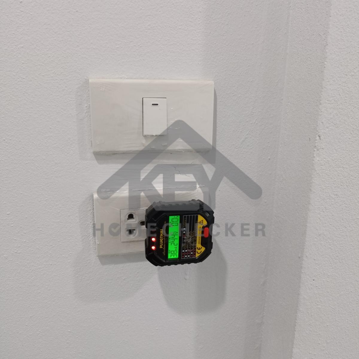 งานไฟฟ้าและระบบความปลอดภัย