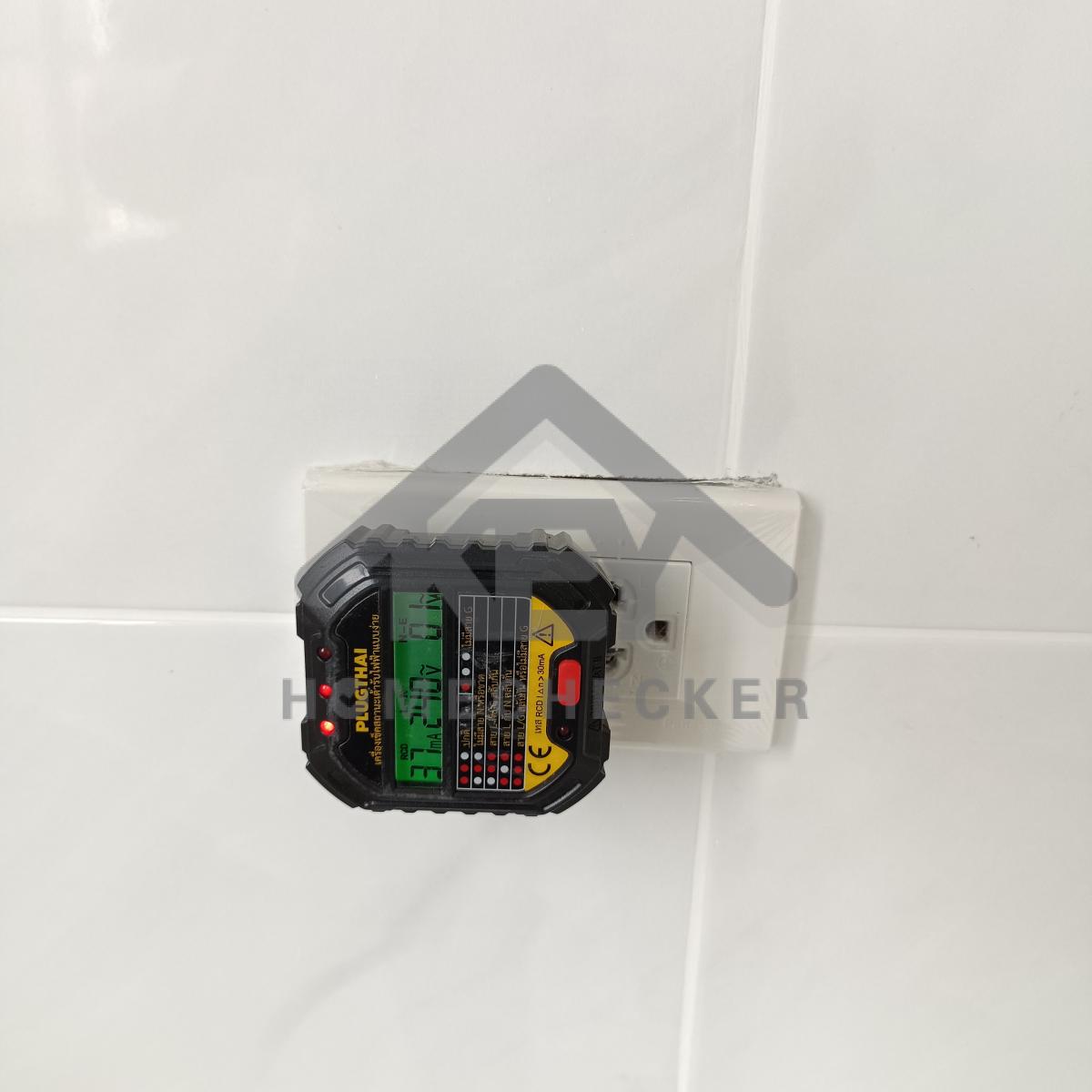 งานไฟฟ้าและระบบความปลอดภัย