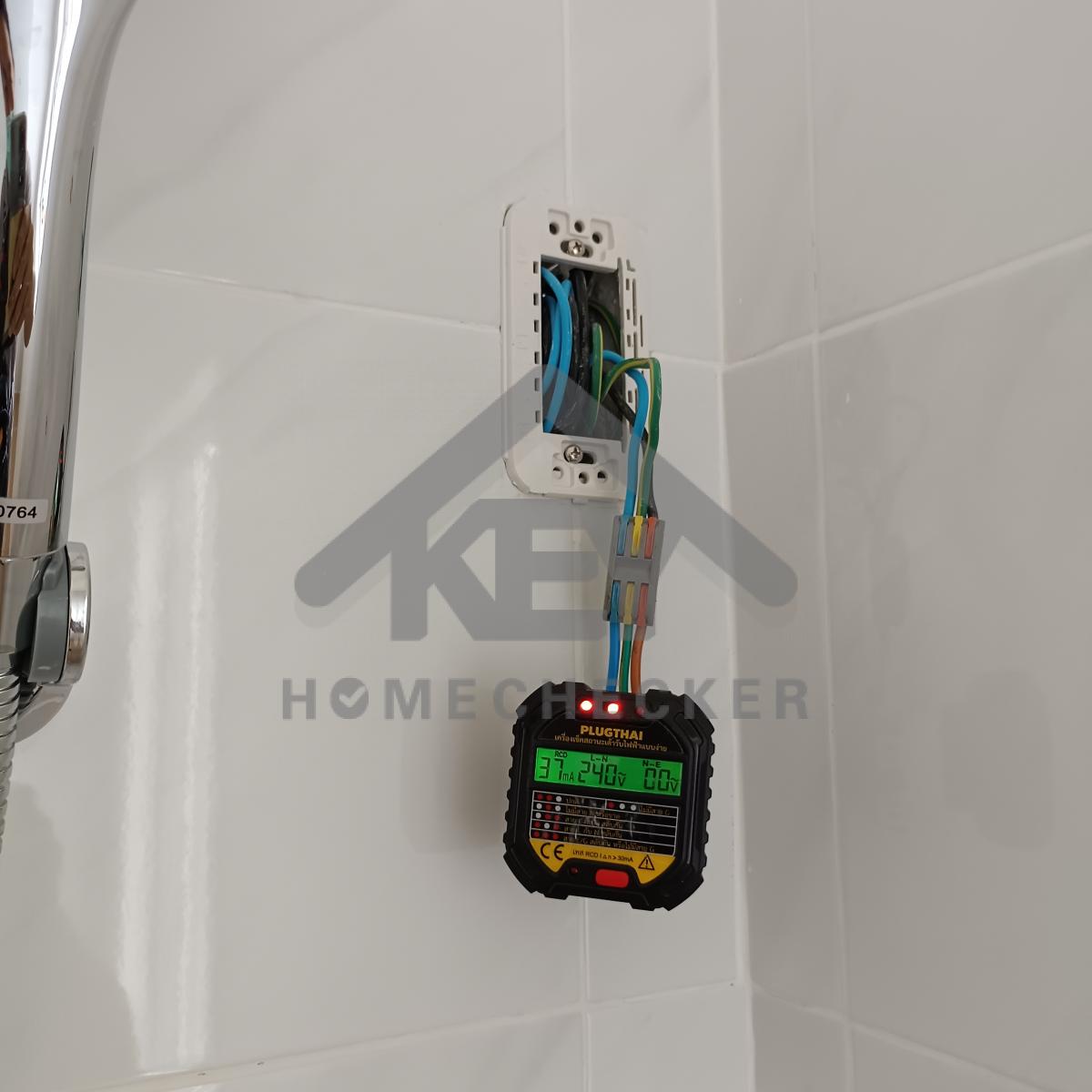 งานไฟฟ้าและระบบความปลอดภัย