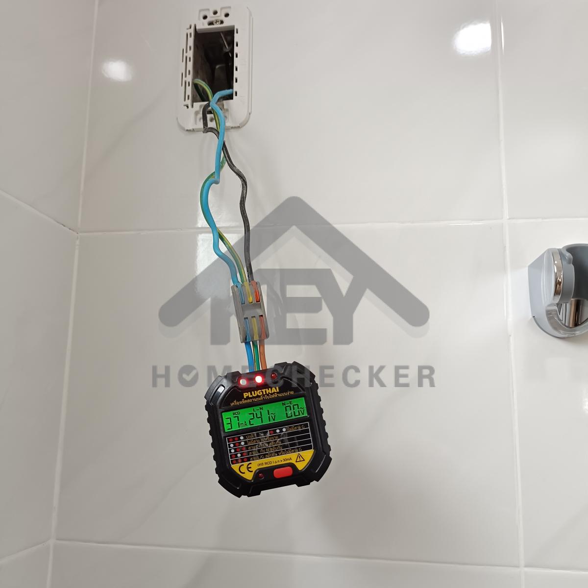 งานไฟฟ้าและระบบความปลอดภัย