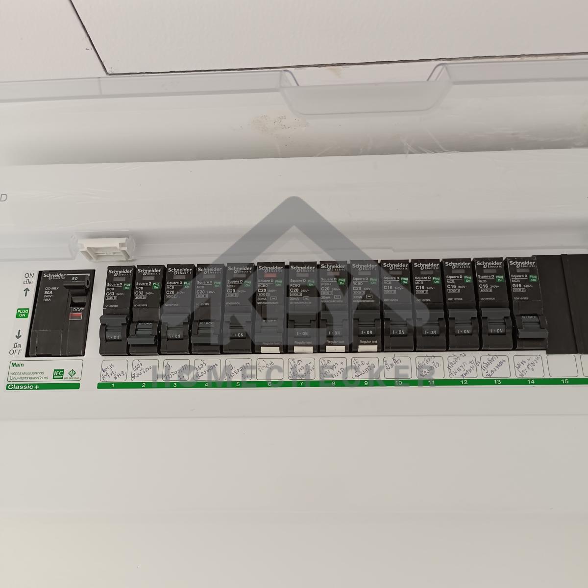 งานไฟฟ้าและระบบความปลอดภัย