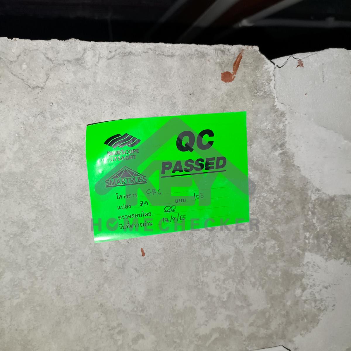 งานตรวจสอบหลังคา