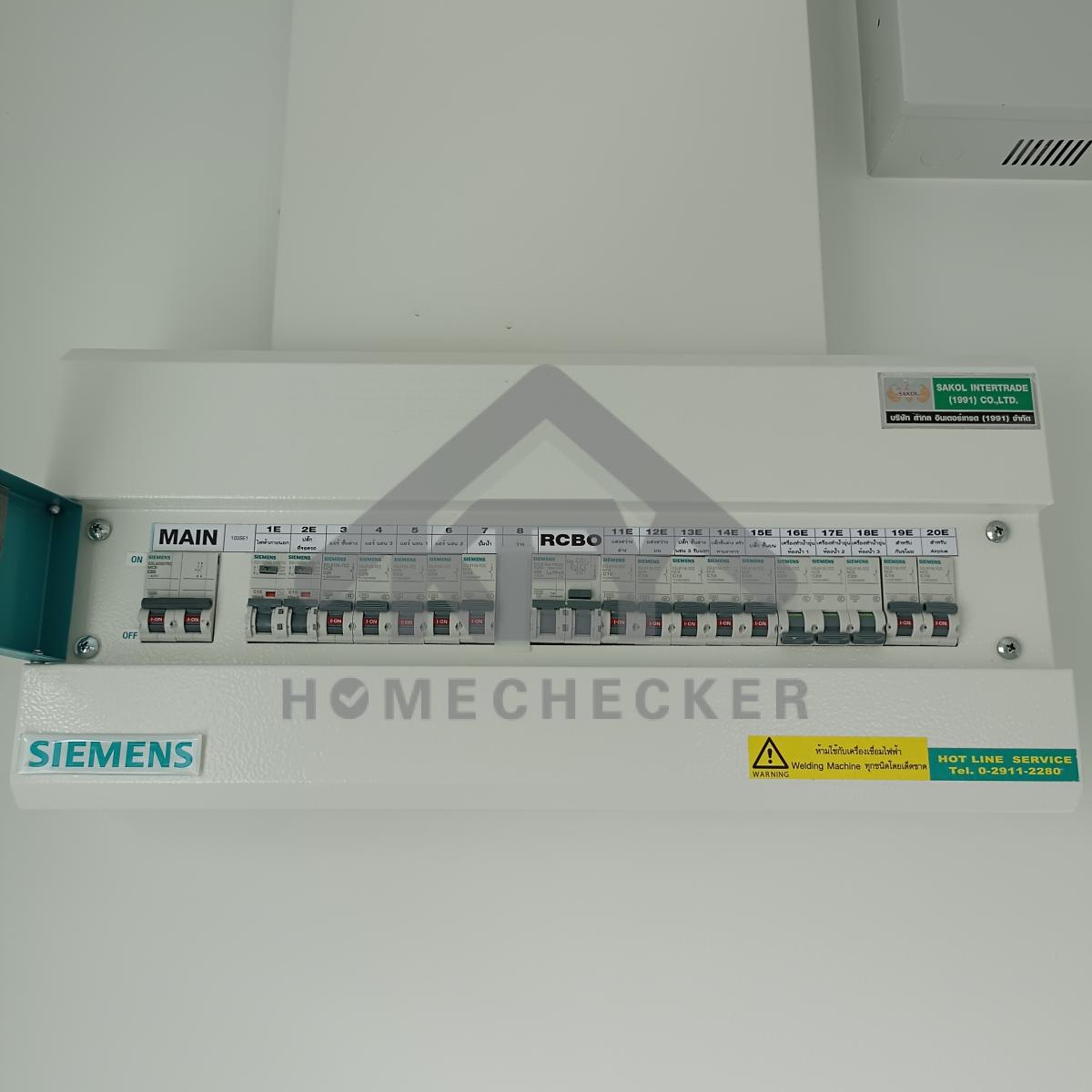 งานไฟฟ้าและระบบความปลอดภัย