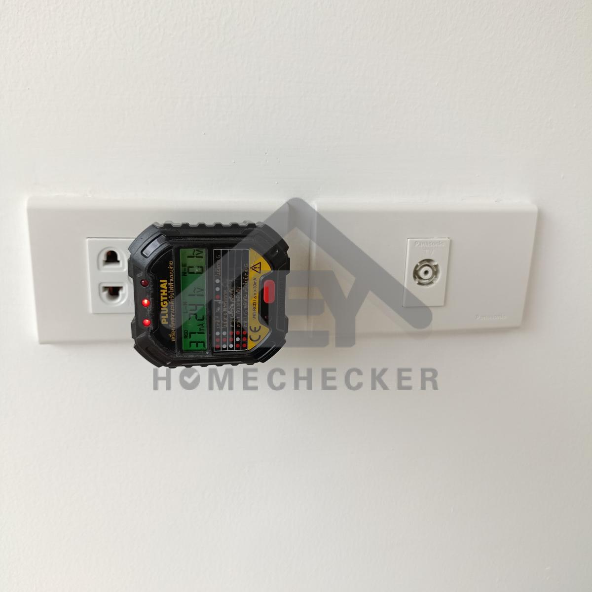 งานไฟฟ้าและระบบความปลอดภัย