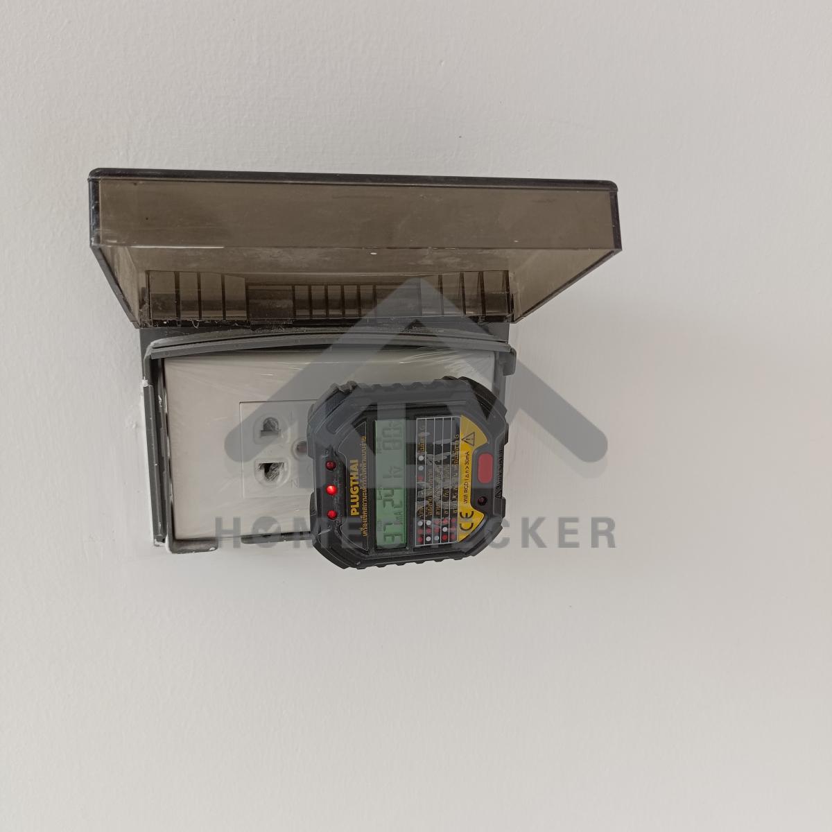 งานไฟฟ้าและระบบความปลอดภัย