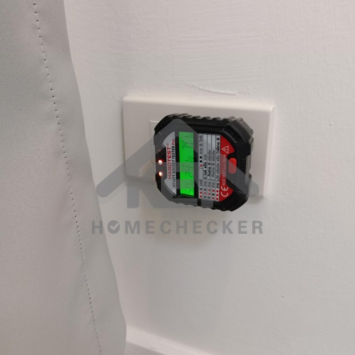 งานไฟฟ้าและระบบความปลอดภัย