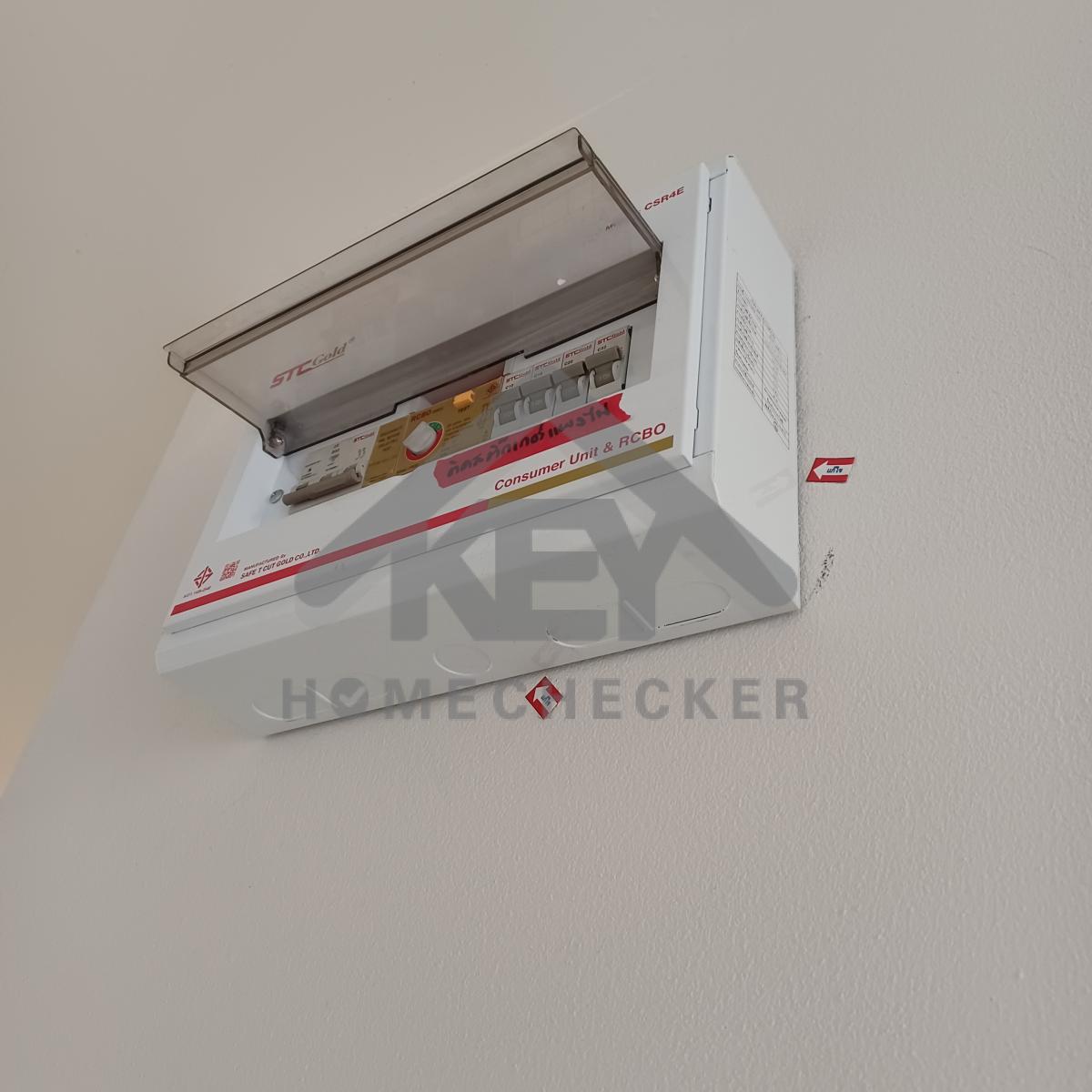 งานไฟฟ้าและระบบความปลอดภัย