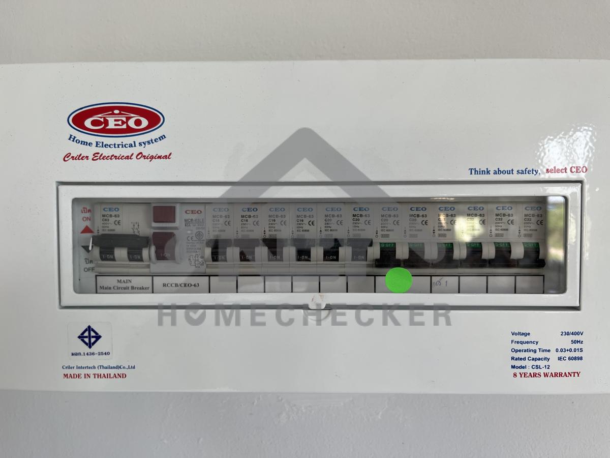 งานไฟฟ้าและระบบความปลอดภัย