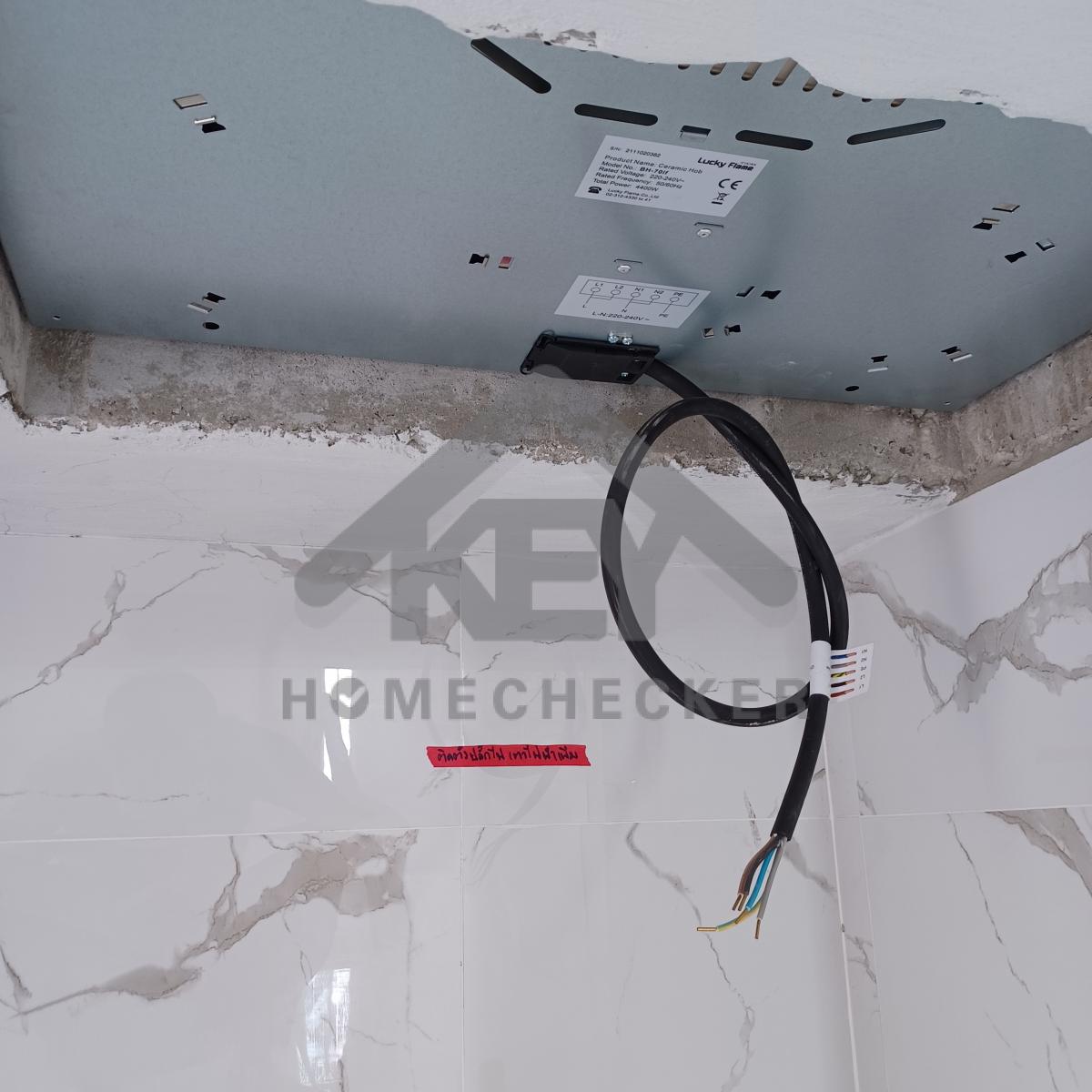 งานไฟฟ้าและระบบความปลอดภัย