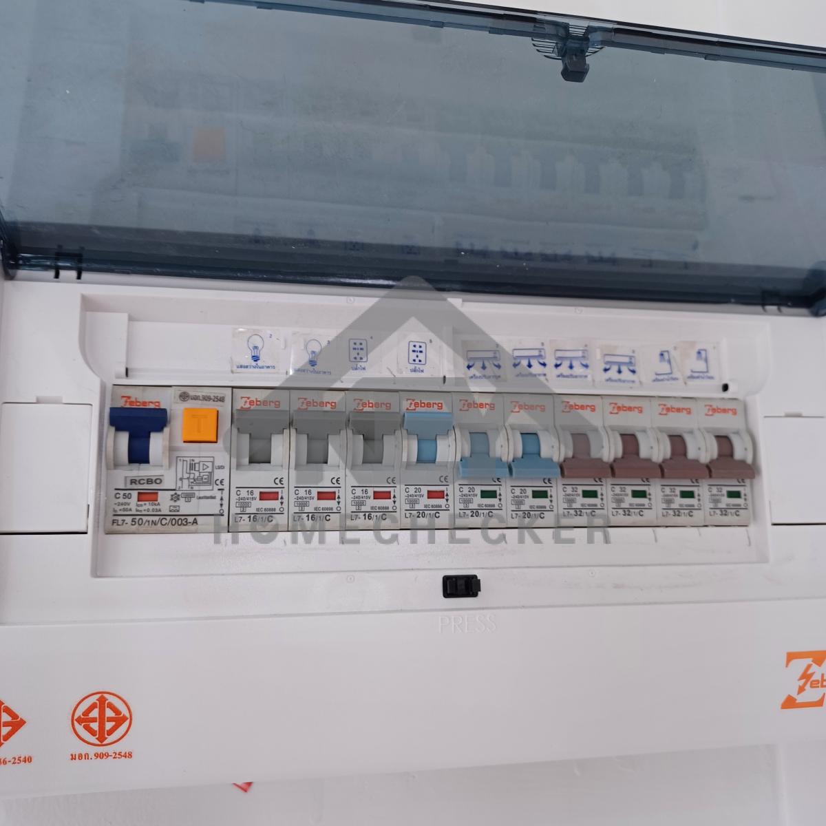 งานไฟฟ้าและระบบความปลอดภัย