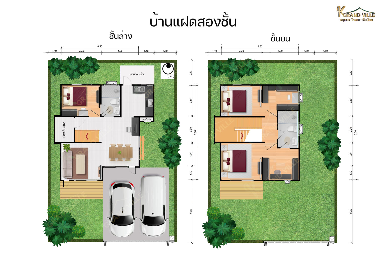 ผังบ้านหรือคอนโด