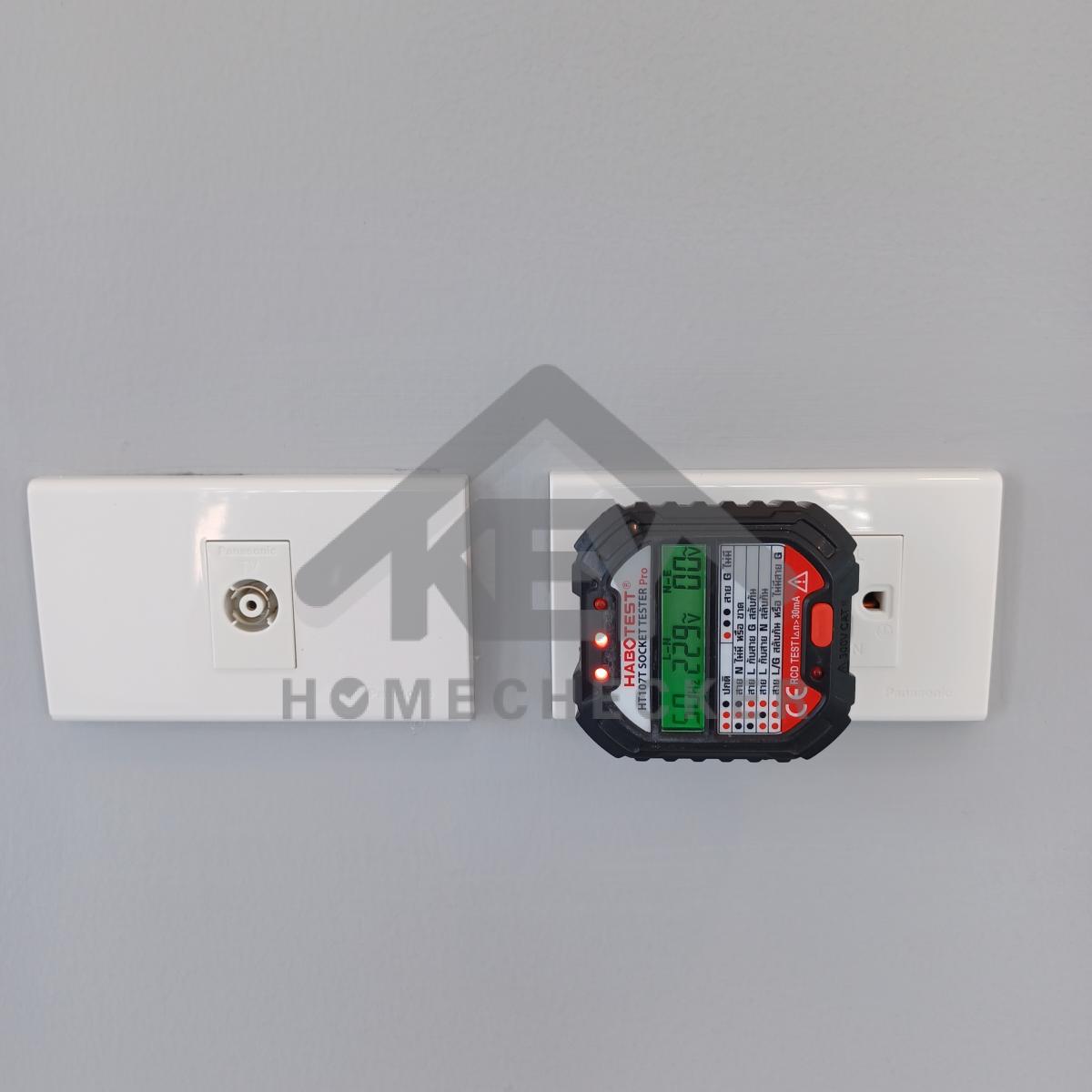 งานไฟฟ้าและระบบความปลอดภัย