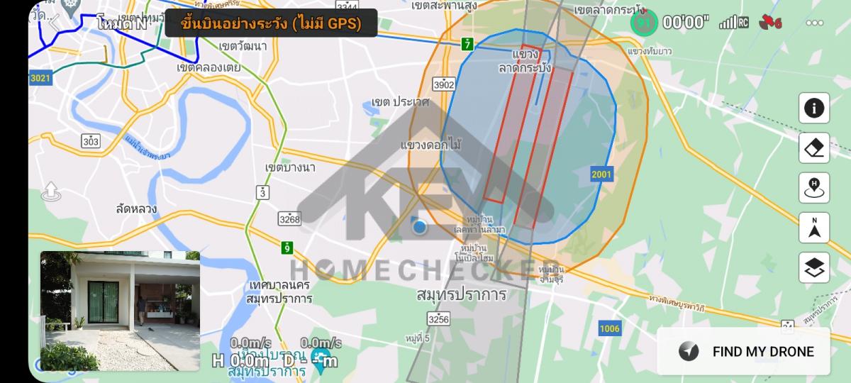 งานตรวจสอบหลังคา