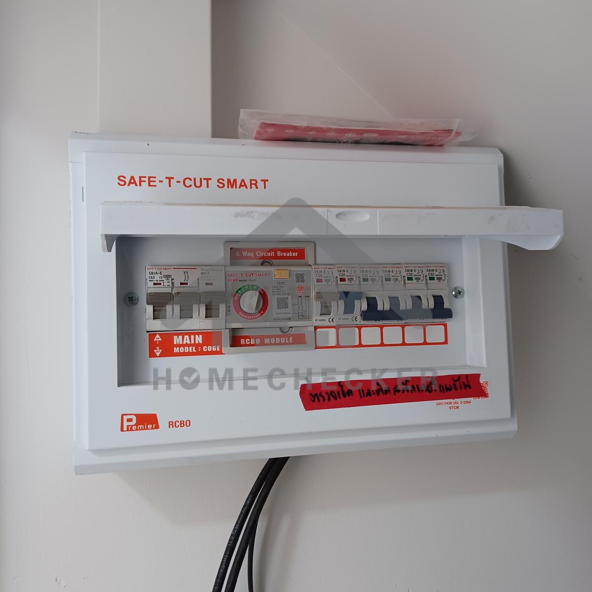 งานไฟฟ้าและระบบความปลอดภัย