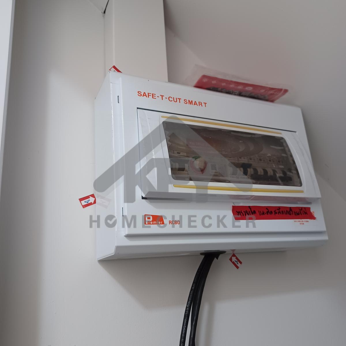 งานไฟฟ้าและระบบความปลอดภัย