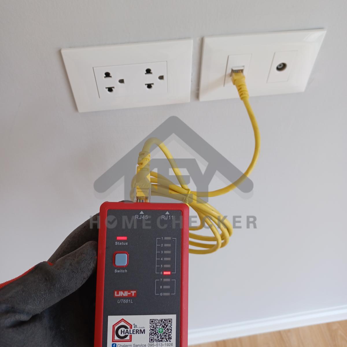 งานไฟฟ้าและระบบความปลอดภัย