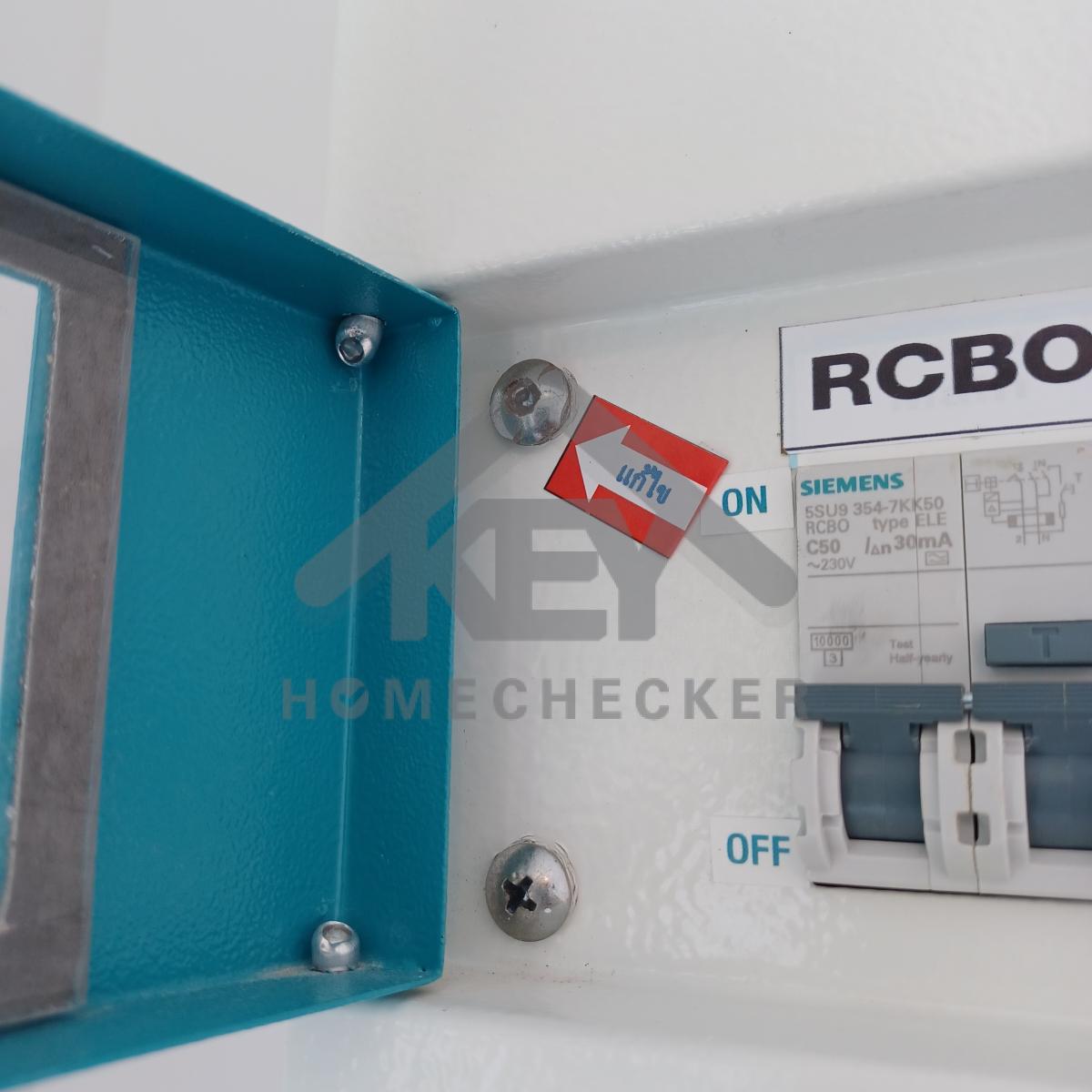 งานไฟฟ้าและระบบความปลอดภัย