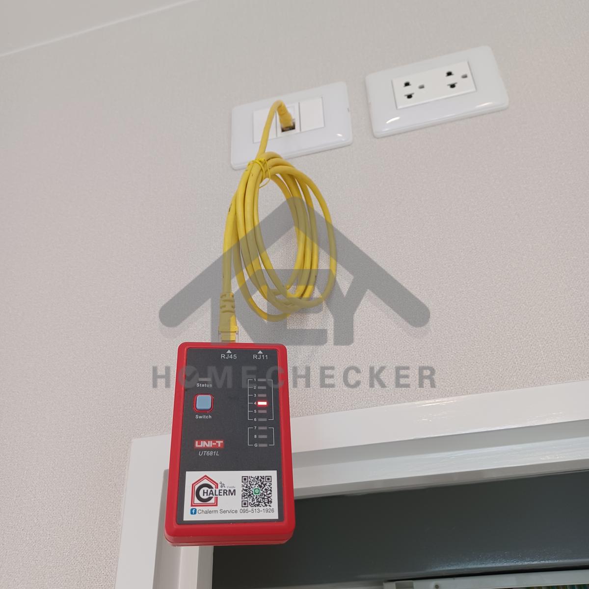 งานไฟฟ้าและระบบความปลอดภัย