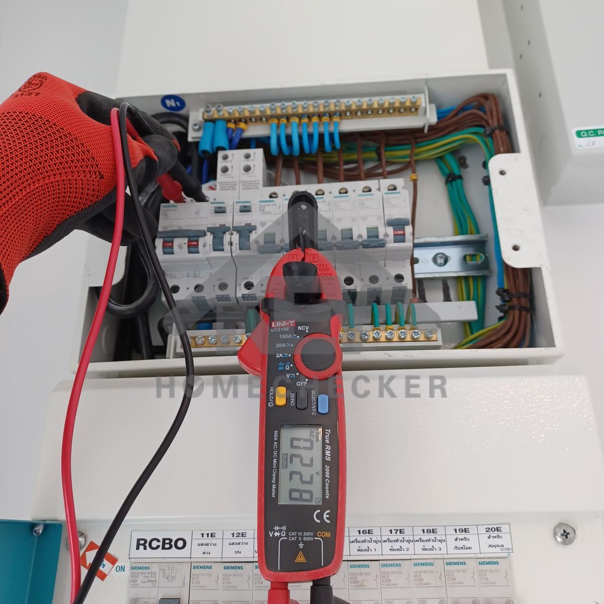 งานไฟฟ้าและระบบความปลอดภัย