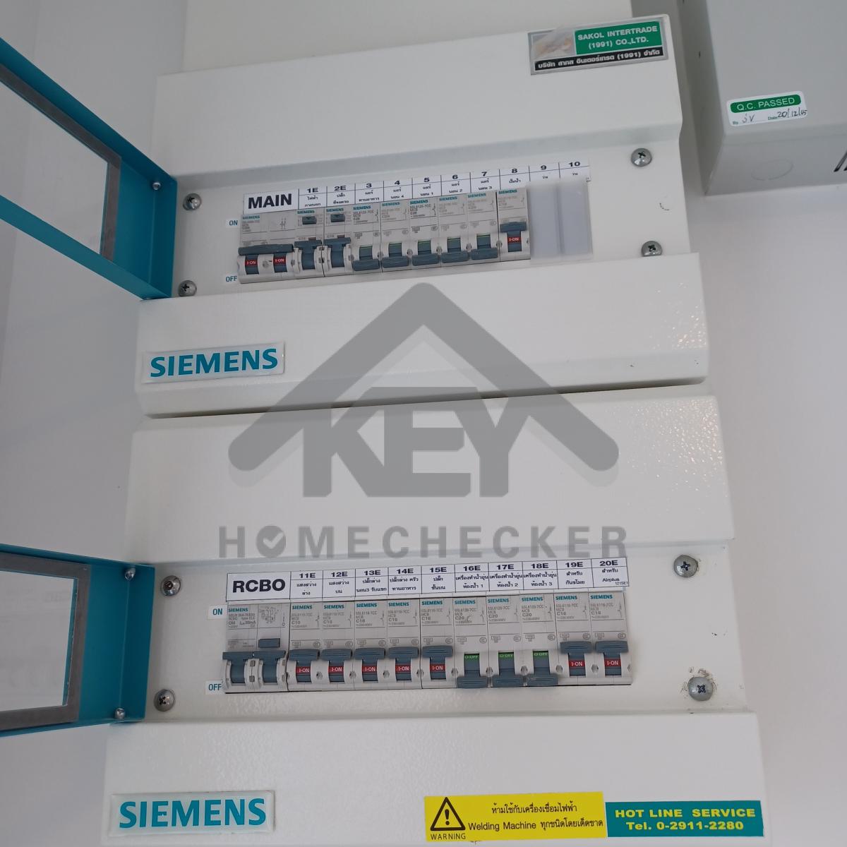 งานไฟฟ้าและระบบความปลอดภัย